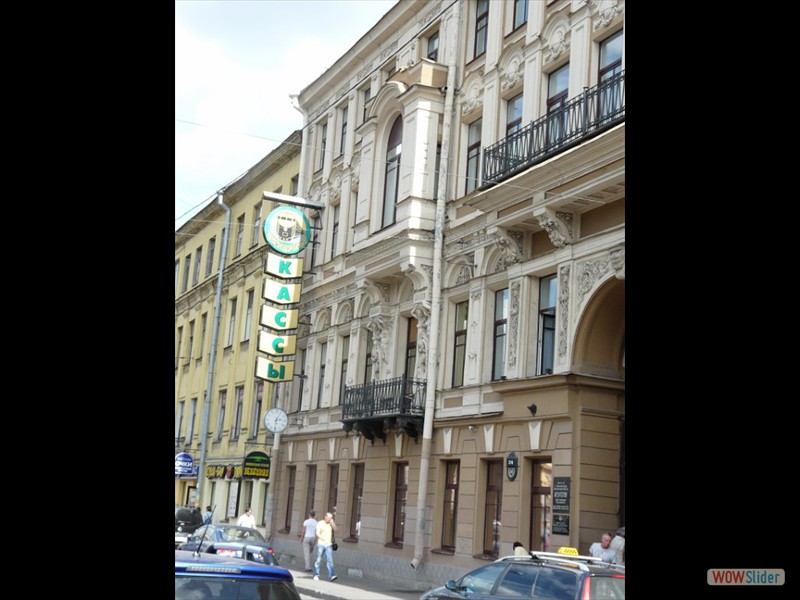 P1020494