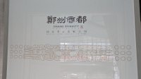 PXL_20241027_034237728